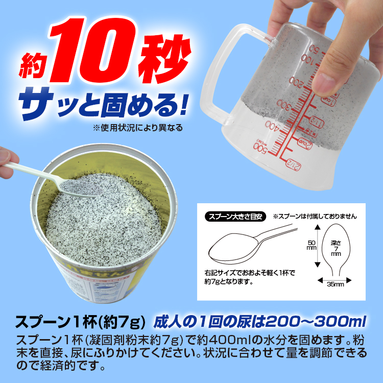 BR-350 トイレの缶詰セット（缶詰：粉末30回分+排泄袋30枚+アルミ