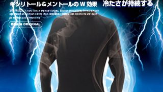 あのん　ナイロンフーディー付きインナー あのん様専用 ナイロンフーディー付きインナー