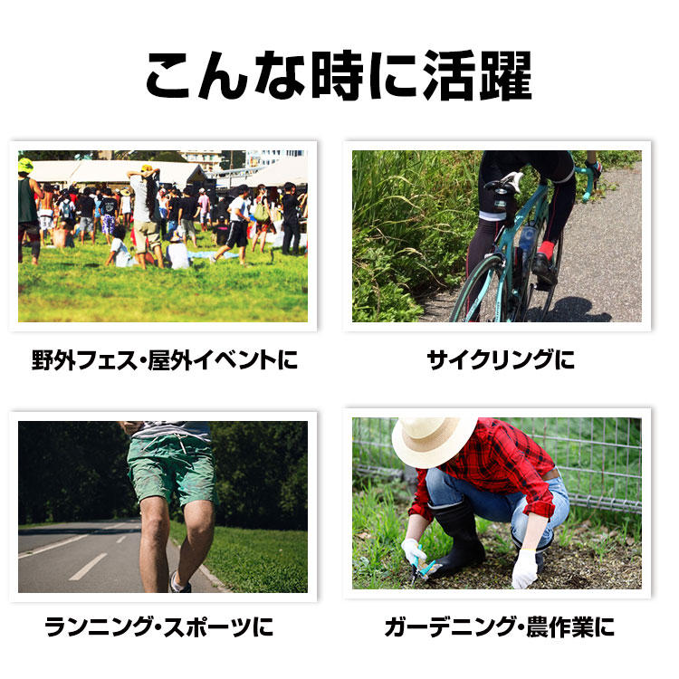 BR-501 冷か朗(背中用保冷剤×1、首用シート保冷剤×1)