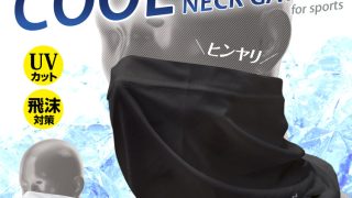 レースレイヤーキリカエジャケット/接触冷感 kelen (ケレン) CUT WORK LACE JACKET EJYA / カットワーク