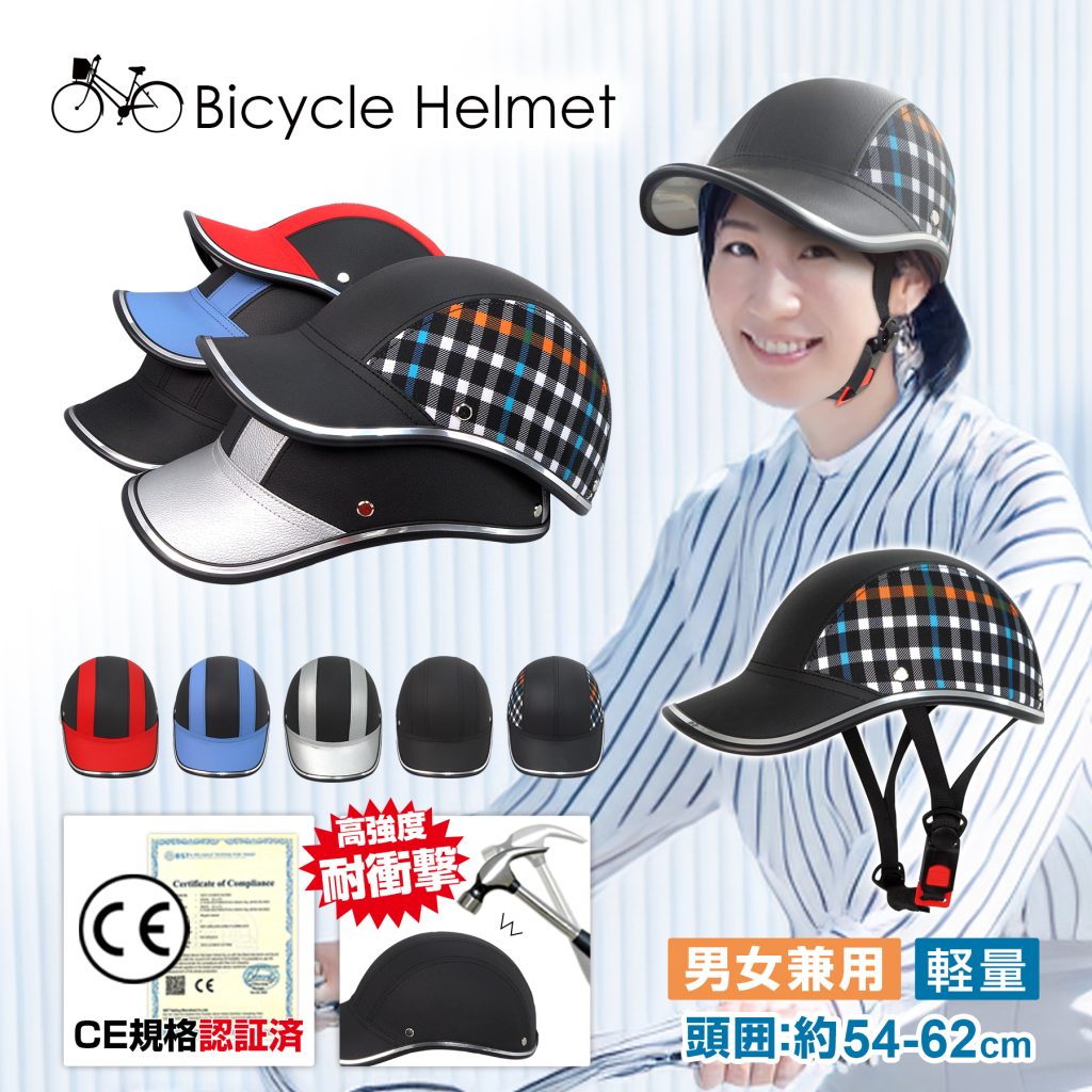 通産省 通産49産局 第528号 原動機付自転車 ヘルメット br662_1800-1024x1024.jpg