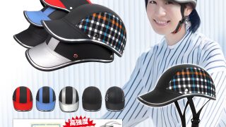 超レア未使用！BACKBONE バックボーン・本革レザーパッチワーク ヘルメット BACKBONE 本革レザーパッチワーク ヘルメット 【公式通販】