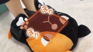 BR-774 フットウォーマー アニマル （ネコ） | 株式会社ブレイン