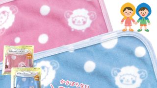 【パウパウ出品】ももいろほっぺ　90-95cm br948_01-320x180.jpg